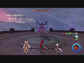 YsⅨ アドル一人旅 Part.18 《罪深き異端審問官》キメラ・ルーション