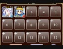 ゴブリン姫の花嫁修業【千年戦争アイギス ケラ王子+ソラス+エーテル】