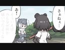 【けものフレンズ】第１話　「はんたー」【うそつきちほー】Ver１．００８
