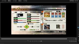 [プレイ動画]　戦国無双４の長篠の戦い(武田軍)をなおでプレイ