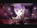 【DIABOLIK LOVERS】吸血鬼はぬいぐるみと一緒らしい　part23（終）【実況】