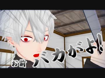 お食事処にアルバイトに入ったずしり屋の一日を作ってみました【にじさんじMMD】