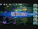 政剣マニフェスティア H8-EX2 完勝用