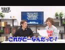 WADACHI STREET 第81回のつづき