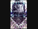 【SDVX】色を喪った街 [NOV]