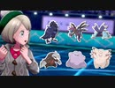 【剣盾ポケモン】今期はあゆみん先生を参考にして受けループ構築を使ってみます