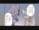 【けものフレンズ】-1＋i「おうち」(後半）Ver１．００４