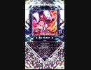 【SDVX】666 [NOV]