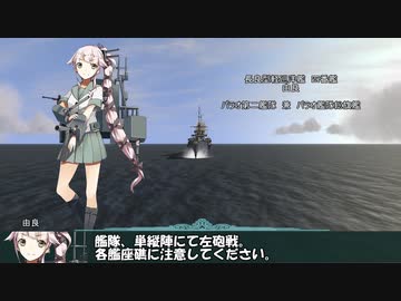 艦これil-2　百二隻目　ジャム島攻略作戦　7マス目