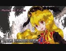 【東方自作アレンジ】Mother of Furies【メタル】