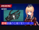 【凍京ネクロ SUICIDE MISSION】絶対ニュースキャスターに向いてる