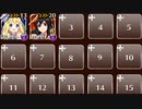 【千年戦争アイギス】水玉の猛攻シュシュチズル+エインヘリヤル王子