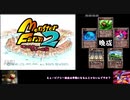 モンスターファーム２RTA_コロペンドラ種編_３時間２５分５２秒_1/8【３体目/３８】
