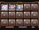 操られし雷神【千年戦争アイギス ケラ王子+ソラス+銀ユニ】