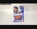 ビートライダーズと見る鎧武者のキー.juicy