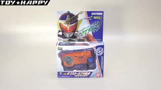 ビートライダーズと見る鎧武者のキー.juicy