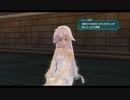 次の世代への軌跡(閃の軌跡Ⅲ)part43
