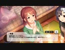 【デレステ】「印象」イベントコミュまとめ