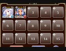 降雷の妖怪娘【千年戦争アイギス ケラ王子+ソラス+フーリ】