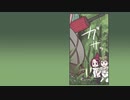 【ケムリクサ】XX＋i「」(その１）Ver１.008