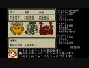 【ゆっくり解説】GB版テリーのワンダーランド　モンスターじいさん撃破RTA（2：38：15）Part６
