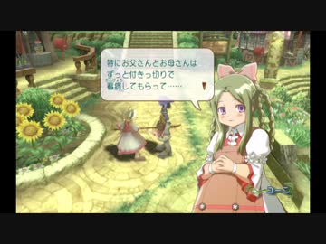 クワ縛り【実況】ルーンファクトリーフロンティア（107）