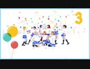 【μ'est】3周年記念メドレー 踊ってみた【ラブライブ！】