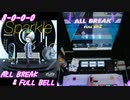 【手元動画】Sparkle (MASTER) ALL BREAK & FULL BELL【#オンゲキ】