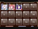 封印剣の担い手【千年戦争アイギス 英雄王+ソラス+銀ユニ】