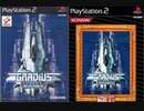 [実況]「グラディウスIII & IV・復活の神話（PS2）」自己満足プレイ！