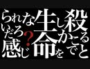 【実況】マスターヤバイです♯20【killer7】