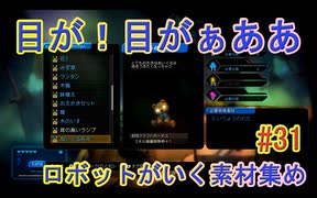 【 初めてのテラリウム】void tRrLM(); //ボイド・テラリウム　part31