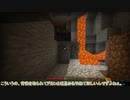 【Minecraft】5分クラフト Part70【ゆっくり実況】