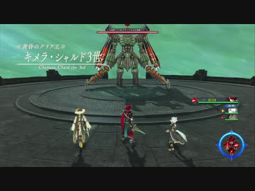 YsⅨ アドル一人旅 Part.19 《黄昏のグリア王》キメラ・シャルド3世