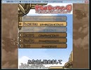 【字幕プレイ】空飛ぶ赤いワイン樽【体験版】