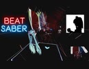 【Beat saber】Bad Apple -Expart-