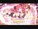 【プリンセスコネクト！Re:Dive】キャラクターストーリー イオ Part.05