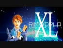 [実況]　俺のハーレムを越えてゆけ40 ”RimWorld”