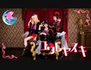 【オルカナイン】コワレヤスキ 踊ってみた＊ラブライブ！サンシャイン‼︎【Guilty Kiss】