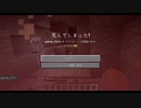 【Minecraft】6年ぶりにMinecraftをプレイ！PART1【ゆっくり実況】