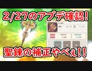 【実況】あいりすミスティリア！初見プレイ Part309