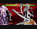 【VOICEROID実況】SAMURAI　SPRIRITSでゆかりさんはミナのスカートの中身になりたい（番外編）