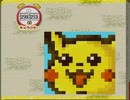 ピクロスNP Vol.1【ポケモン】