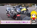 ＮＳ－１で行く！年越ししまなみ海道ツーリング♪元日編！