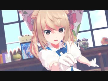 【モデル配布】　Booo!　満潮アリス