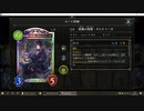 【ゆるめの】No.016 ギルネ・バーストエルフ【女性カード縛り】