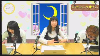 まだアニメ化されていないお勧め漫画作品(斎藤ゆうすけ・鳴海なのかセレクト)【キャラペディック★ナイト】