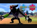 【第9回ポケモン剣盾ニュース】『ポケットモンスター ソード・シールド』NEWS #09 幻のポケモン・ザルード篇