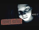 【バイオ7 追加DLC BANNED FOOTAGE】たのしく初見実況プレイ  ベイカー家の悪夢の始まり「Daughters」編【女性実況】