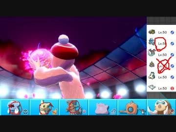 【ポケモン剣盾】まったりランクバトルinガラル 103【ウオノラゴン】